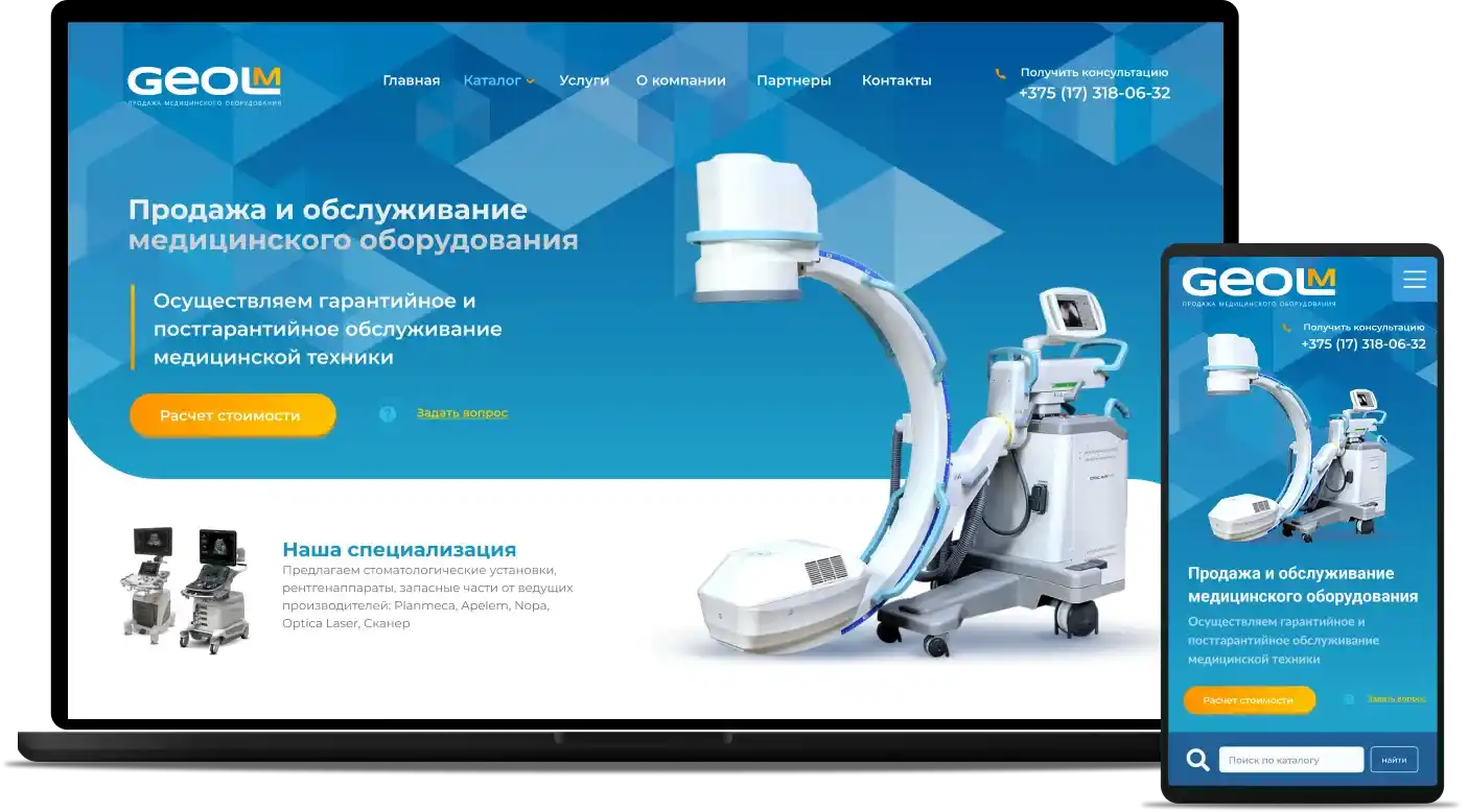 Геол-М