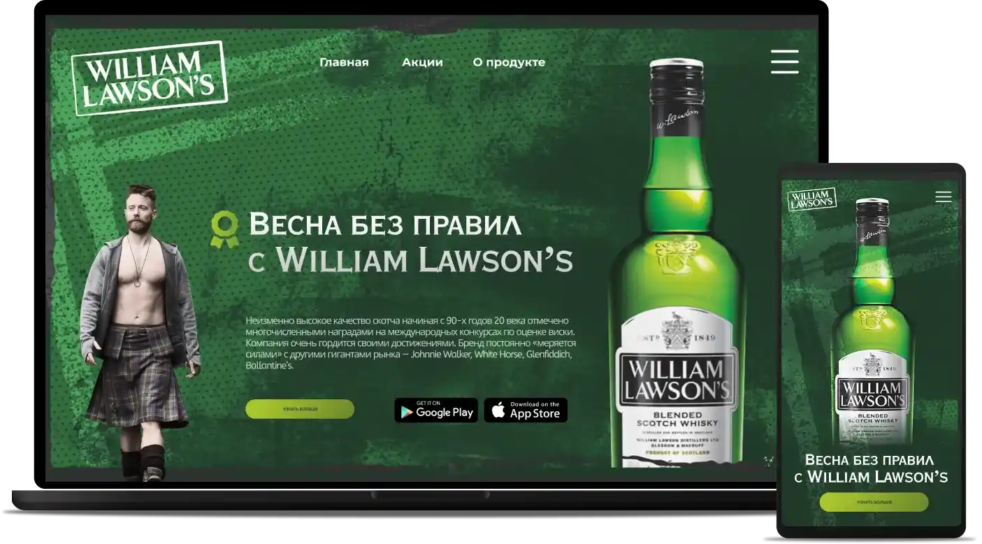 William Lawsons